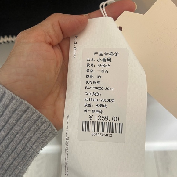 Mink- Velvet fuzzy designer vest in Black - Picture 10 of 10